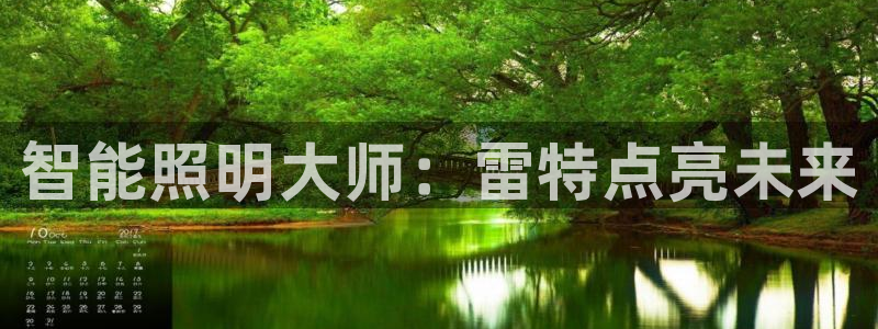 太原云顶国际酒店老板是谁