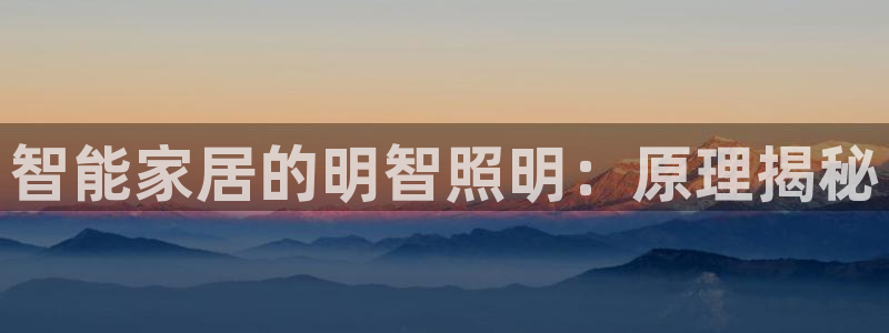 云顶国际在线登录