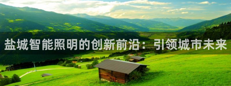 云顶国际网站合法吗