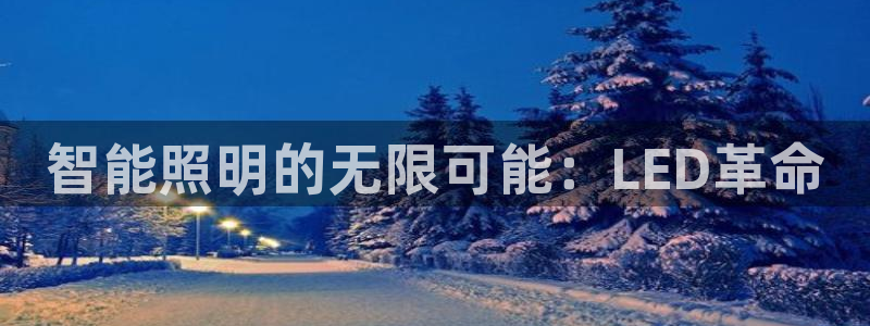 云顶国际官网下载