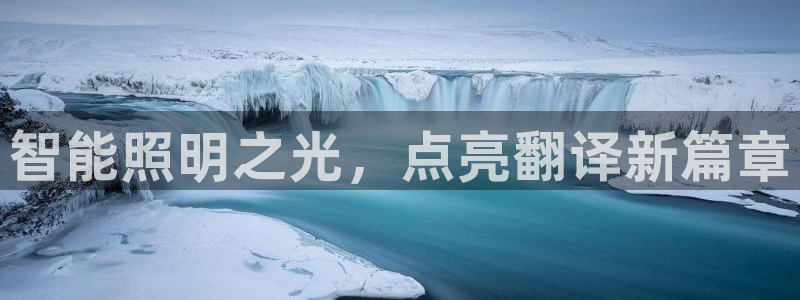 云顶集团中国公司
