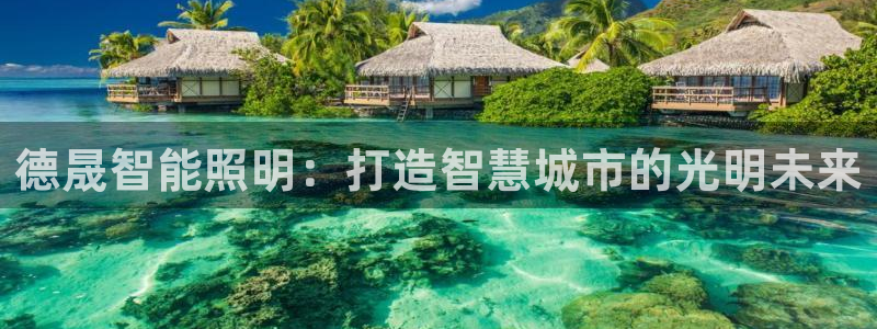 云顶集团注册送28官方网站