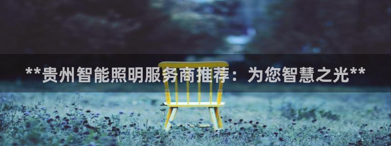 云顶国际登录不了怎么办