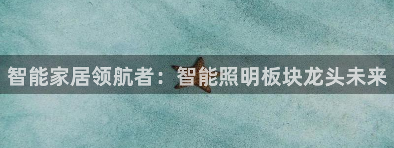 云顶集团3118官网
