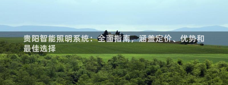 云顶国际大酒店招聘信息