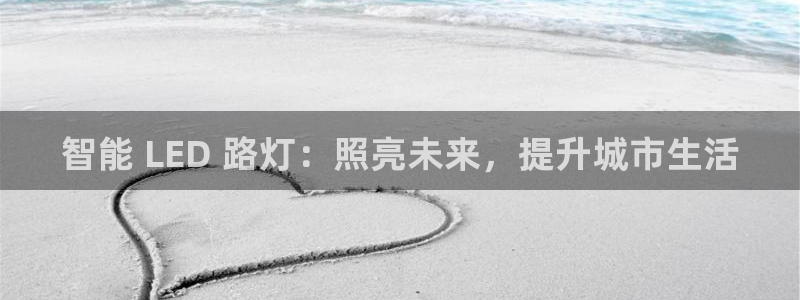 云顶国际网站2713366