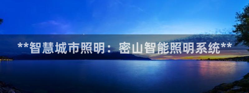 yd云顶集团app下载