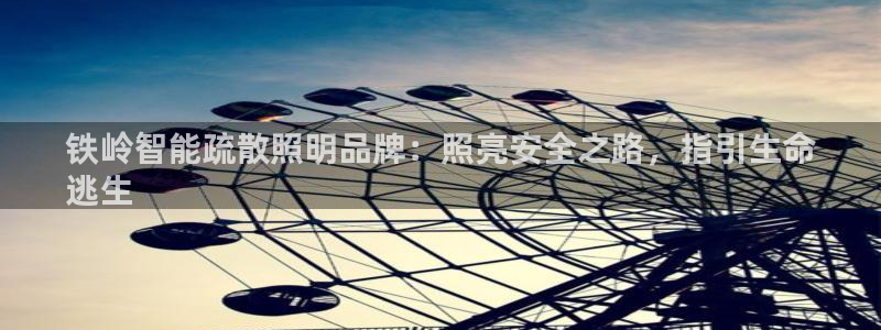 9559云顶国际