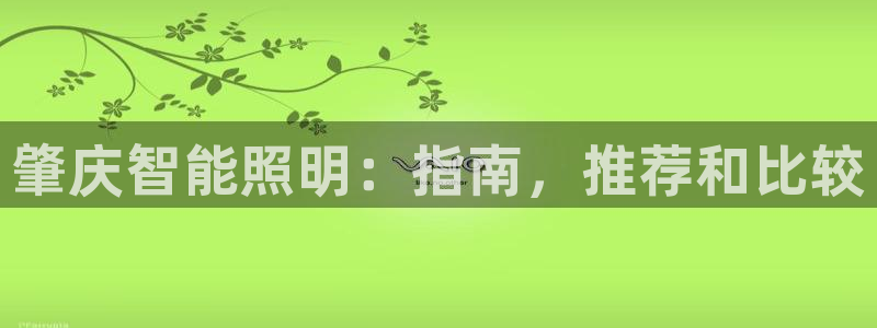 云顶国际二手房出售信息