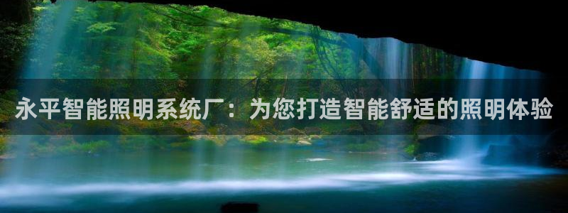 云顶国际app官方下载安装