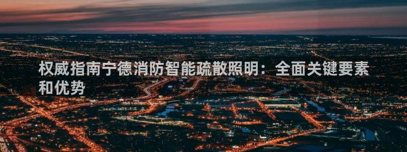 云顶国际晟荣协会