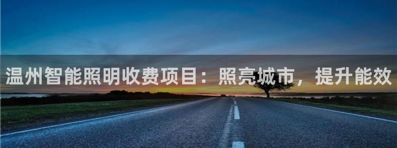 云顶国际注册送25