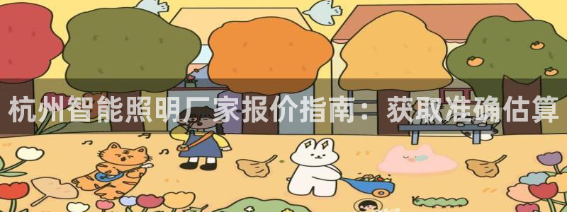 云顶国际城手机网址查询