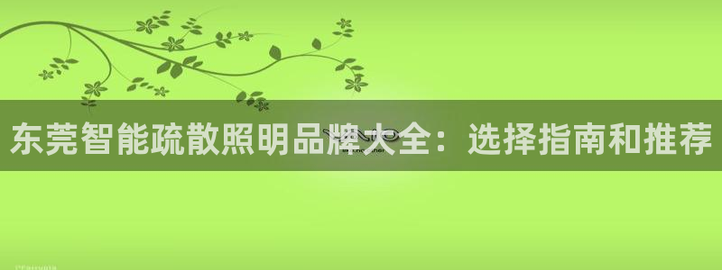 云顶集团市值