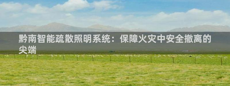 云顶集团总部在哪里