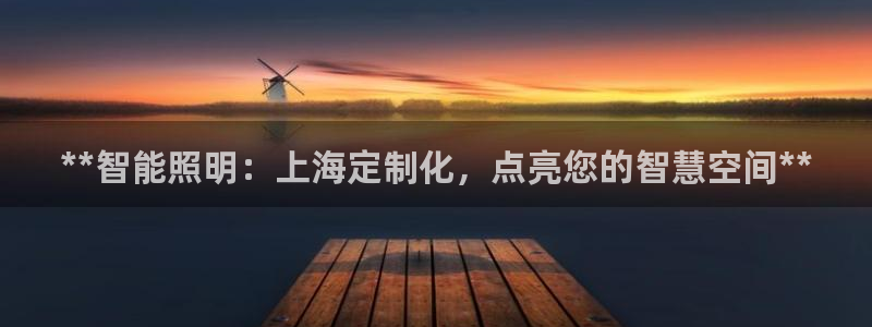 云顶集团简介和历史