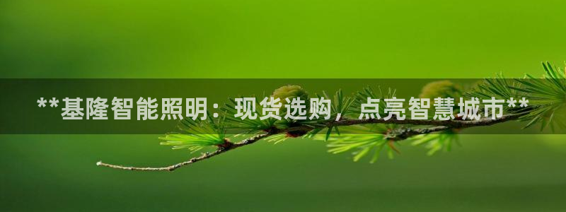云顶国际是黑台吗