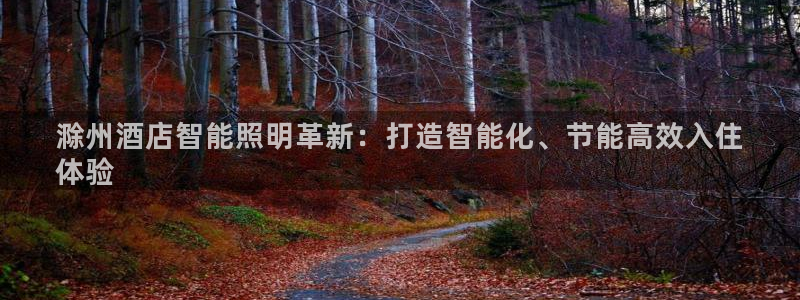太原云顶国际酒店很吓人