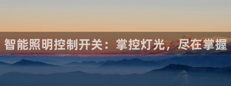 云顶国际游戏官方网站