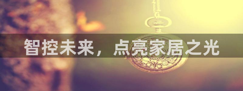 云顶国际投资有限公司招聘