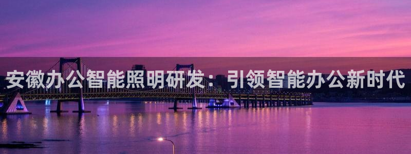 云顶国际提款不到账怎么回事