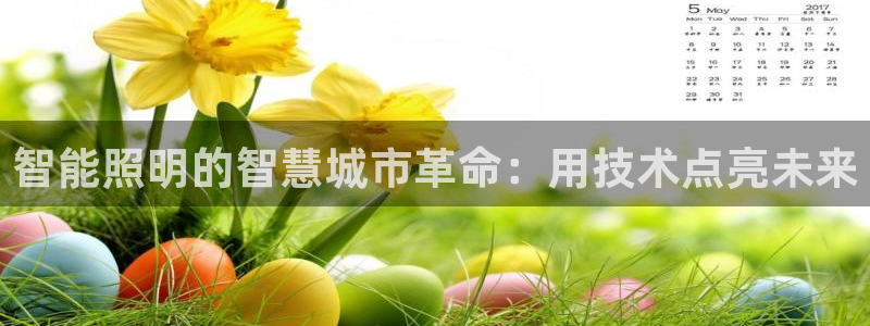 山西省太原市云顶国际酒店