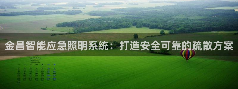 云顶国际大酒店停车场收费