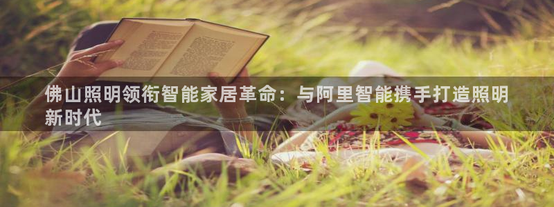 云顶集团下载app