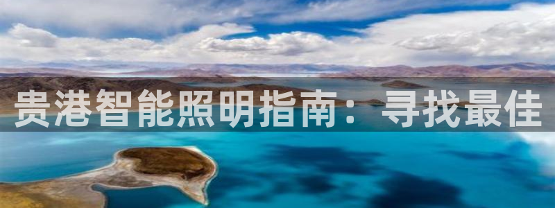 云顶国际酒店老板叫什么