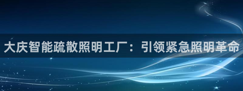 云顶集团游戏app