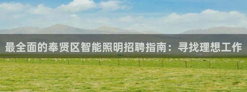 官方云顶国际网站下载