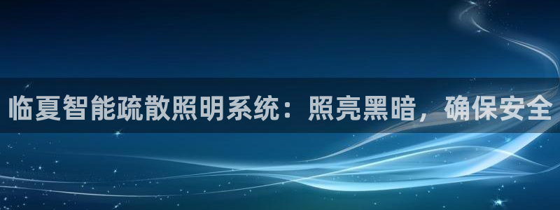 云顶国际官网app下载安卓