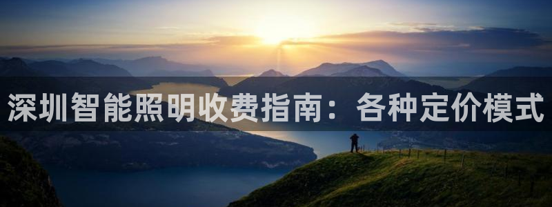 云顶国际集团app