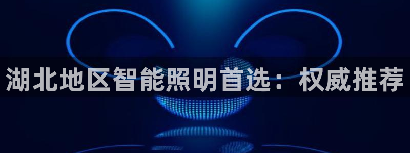 云顶国际app官方下载安装