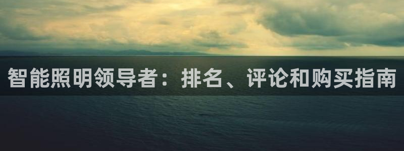 淮北云顶国际会所