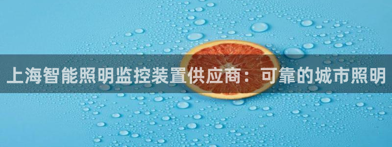 云顶集团专属app