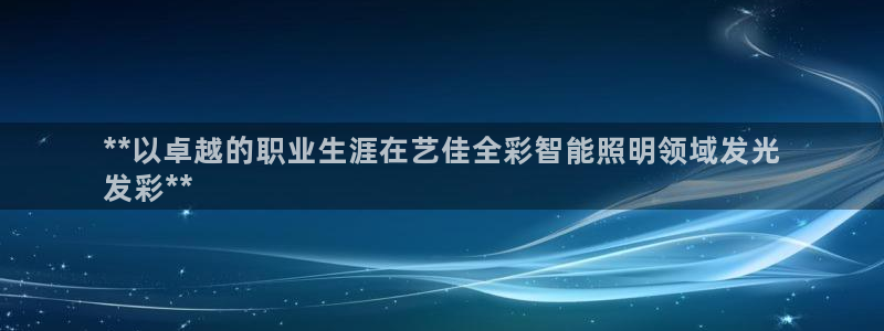 云顶国际高中d s e班学费多少