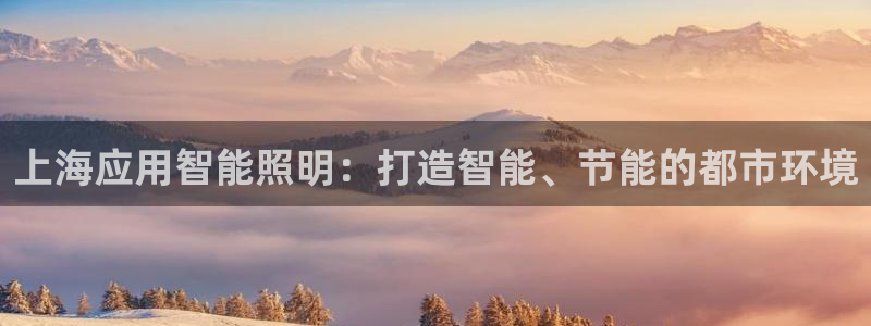 云顶集团老总个人资料