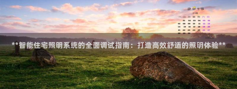 云顶国际俱乐部 淮北