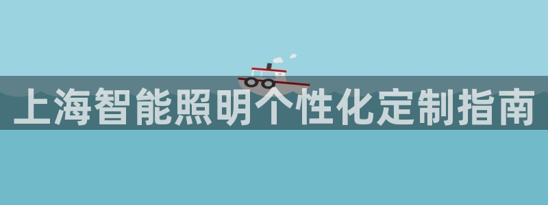 云顶国际是个什么平台游戏