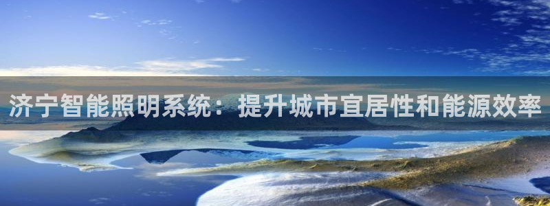 云顶游戏网站网址