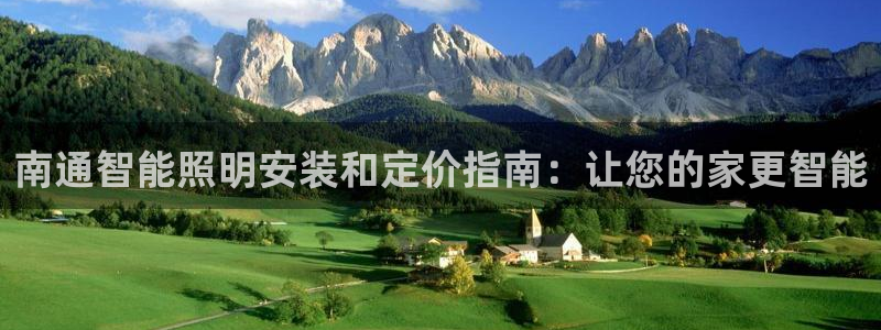 云顶国际被黑
