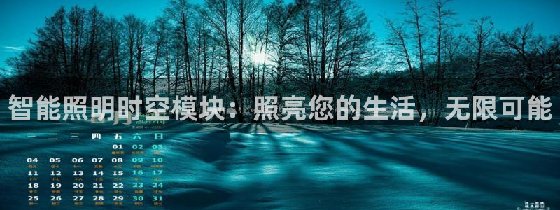 云顶国际大厦在什么地方