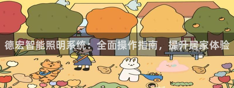 云顶国际宴会中心坐几路公交车