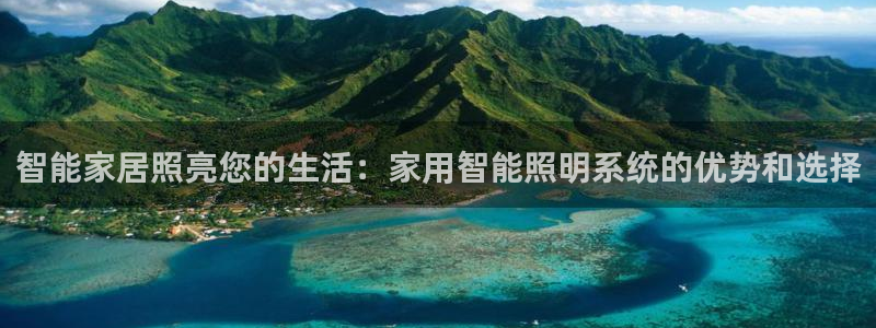 云顶国际集团官网首页入口